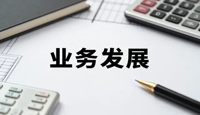 数据处理选型中的核心关注点解析